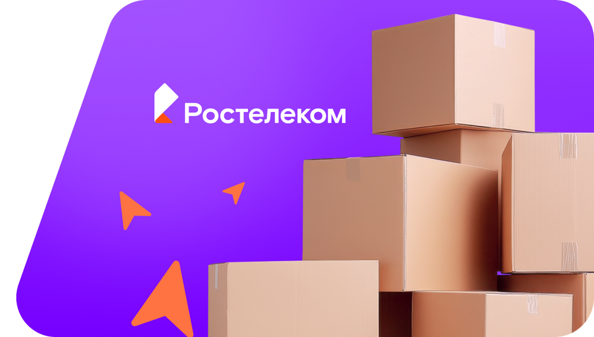 Переезд в новую квартирув село Карсы (Челябинская область)